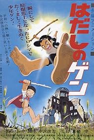 Barefoot Gen (1992)