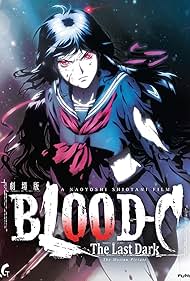 Blood-C: The Last Dark (2012)