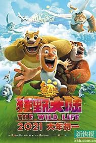 Boonie Bears: The Wild Life (2021)