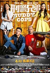 Buddy Cops (2016)