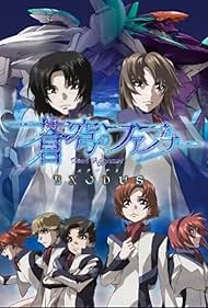 Fafner Exodus (2015)