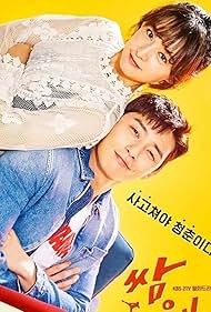 Fight My Way (2017)