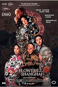 Flowers of Shanghai (1998)