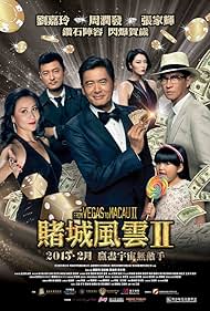 From Vegas to Macau II (2015)