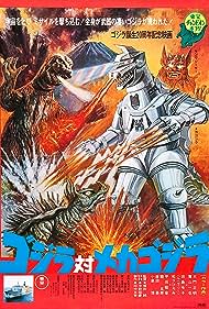 Godzilla vs. Mechagodzilla (1974)