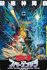 Godzilla vs. SpaceGodzilla (1994)