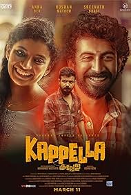 Kappela (2020)