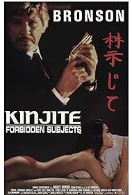 Kinjite: Forbidden Subjects (1989)