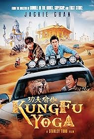 Kung Fu Yoga (2017)