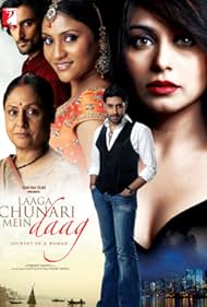 Laaga Chunari Mein Daag (2007)