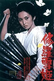 Lady Snowblood (1974)