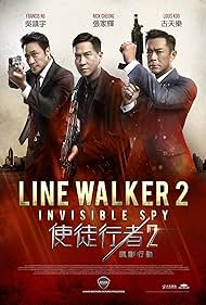 Line Walker 2: Invisible Spy (2019)