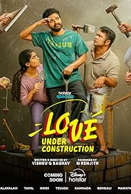 Love Under Construction  (2025)