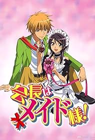 Maid Sama! (2010)