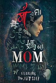 Mom (2017)