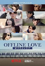 Offline Love (2025)