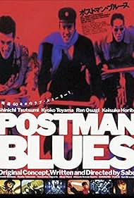 Postman Blues (1997)