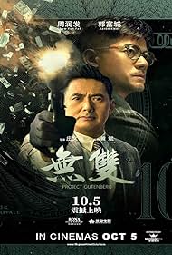 Project Gutenberg (2018)