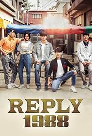 Reply 1988 (2015)