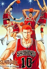 Slam Dunk 2: National Tournement (1994)