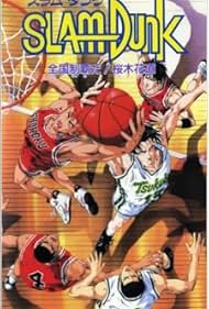 Slam Dunk 3: Crisis of Shohoku School (1995)