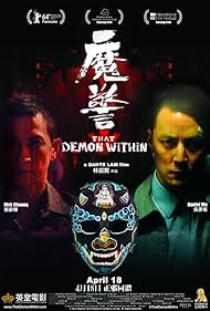 That Demon Within (2014)