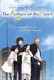 The Anthem of the Heart (2015)