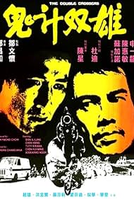 The Double Crossers (1976)