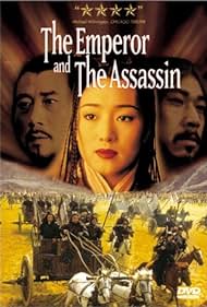 The Emperor and the Assassin (1998)