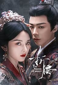The Prisoner of Beauty (2025)
