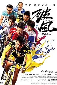 To the Fore (2015)