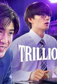 Trillion Game (2023)