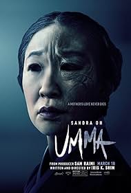 Umma (2022)