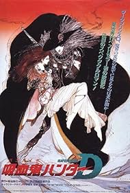 Vampire Hunter D (1993)