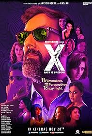 X: Past Is Present (2015)