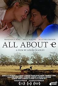 All About E (2015)