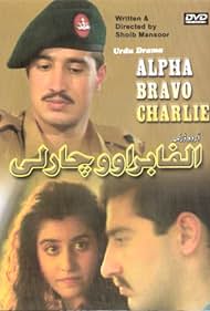 Alpha Bravo Charlie (1998)