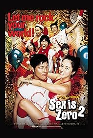 Sex Is Zero 2 (2007)